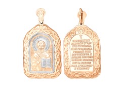 Золотая подвеска 