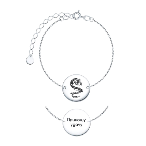 Серебряный браслет с эмалью