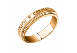 Золотое кольцо 