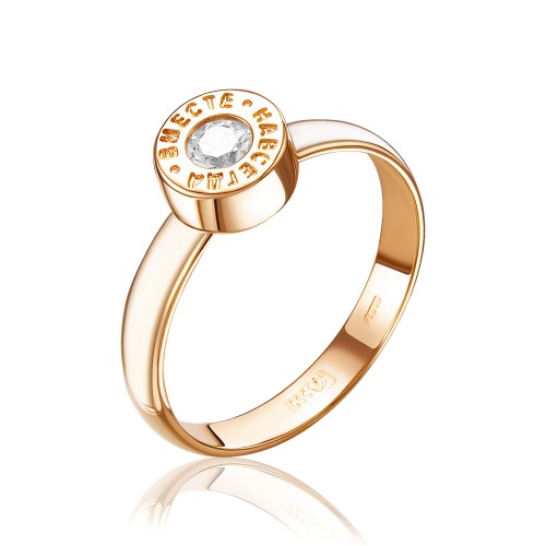 Золотое кольцо с фианитом