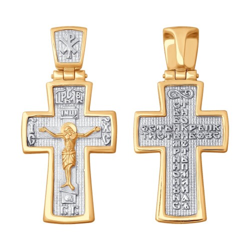 Крест из золота 