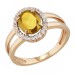 Золотое кольцо с цитрином