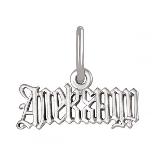 Серебряная подвеска 