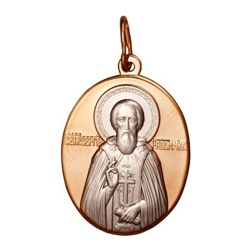 Золотая подвеска 