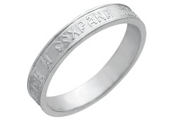 Серебряное обручальное кольцо 