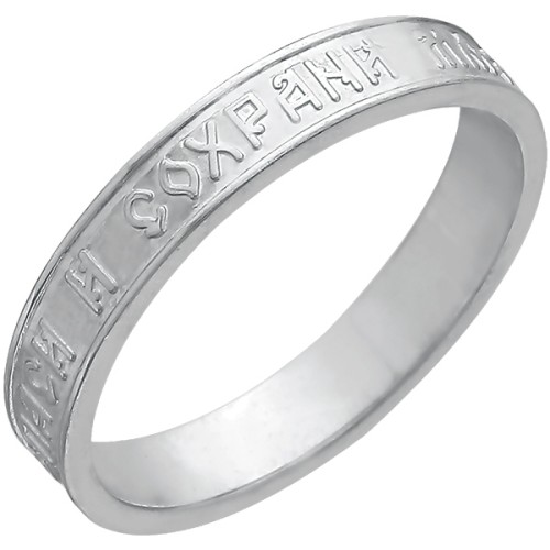 Серебряное обручальное кольцо 