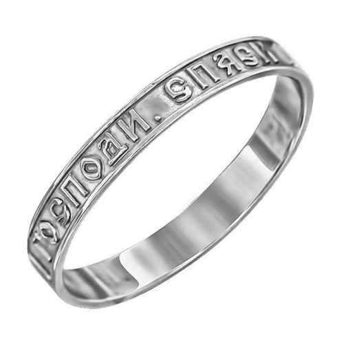 Серебряное обручальное кольцо 