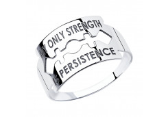 Серебряное кольцо 