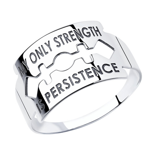 Серебряное кольцо 