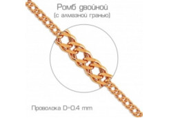 Золотой браслет 