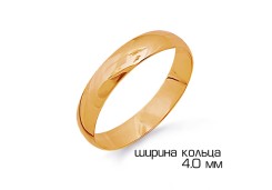 Золотое обручальное кольцо 