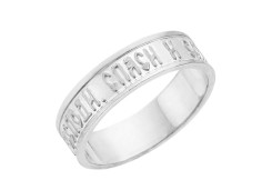 Серебряное обручальное кольцо 