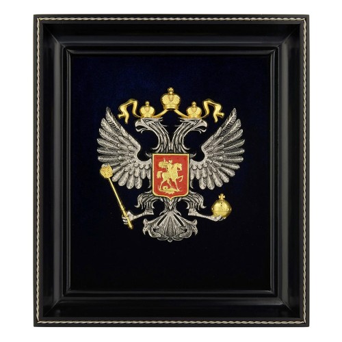 ГР-2 синий Сувенир