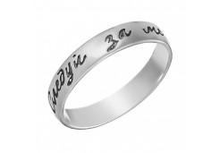 Серебряное кольцо 