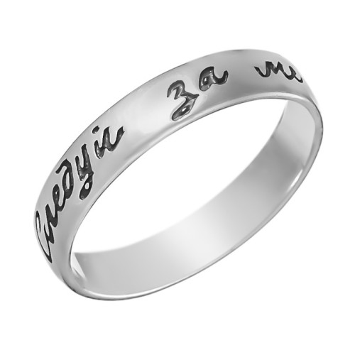 Серебряное кольцо 