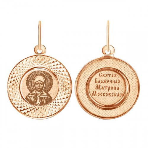 Золотая подвеска 