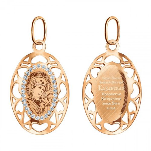 Золотая подвеска с фианитом