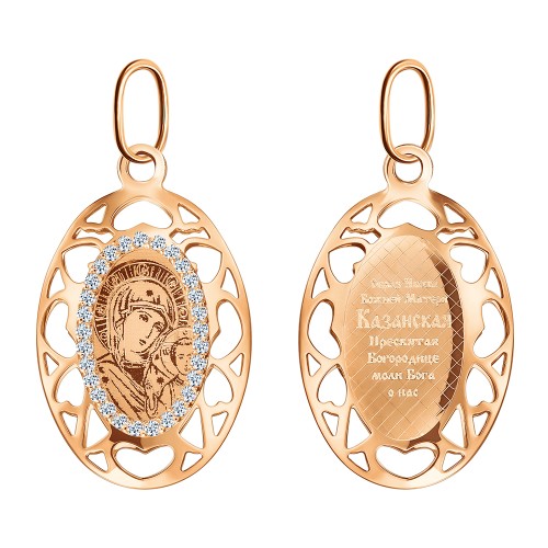 Золотая подвеска с фианитом