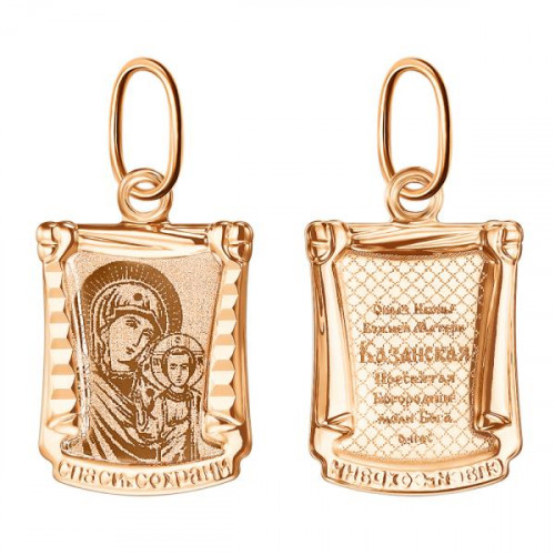 Золотая подвеска 