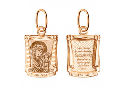 Золотая подвеска 