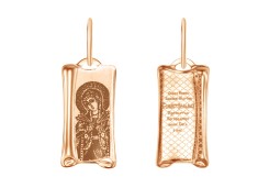 Золотая подвеска 