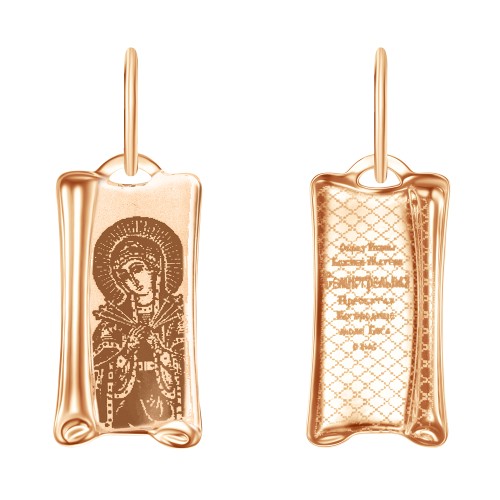 Золотая подвеска 