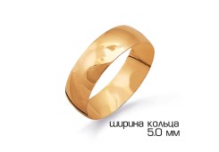 Золотое обручальное кольцо 