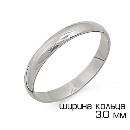 Кольцо обручальное из белого золота 