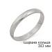 Кольцо обручальное из белого золота 