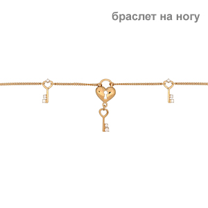 Браслет на ногу из золота с фианитом