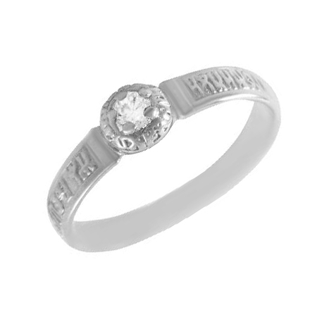 Серебряное кольцо с фианитом